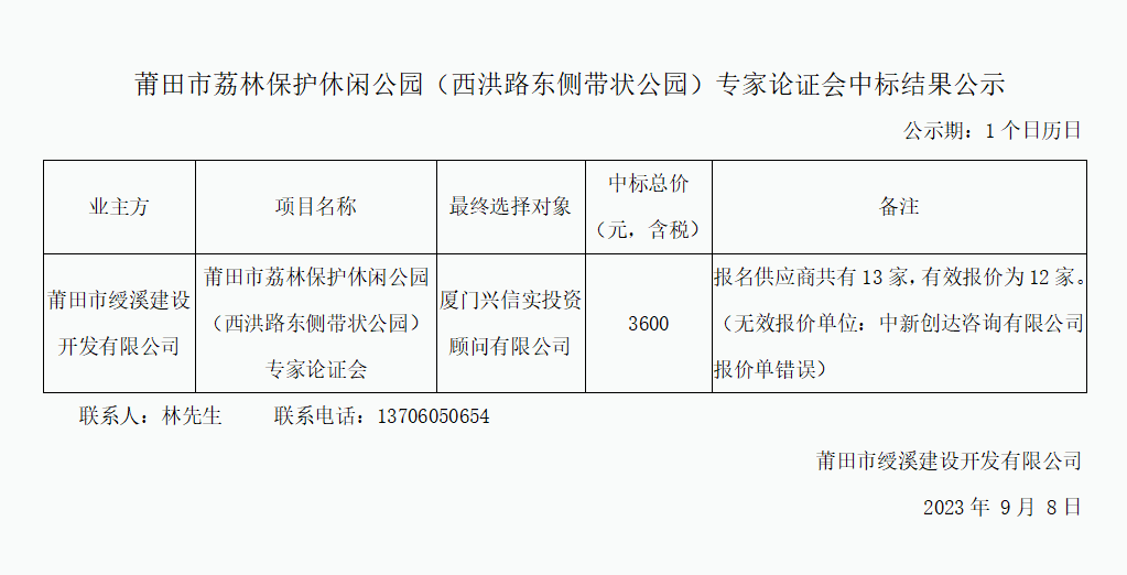 企業(yè)微信截圖_16941340025946.png